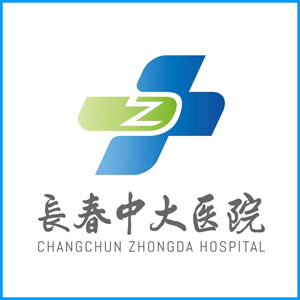 嘉义县|长春中大医院