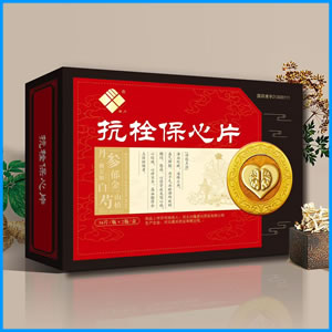 嘉义县|抗栓保心片 国药准字