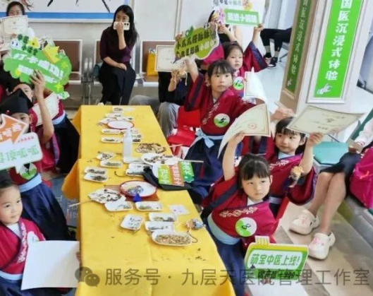 嘉义县|长春中大医院 &ldquo;小小中医传承人&rdquo; 开启一日沉浸式中医奇遇记