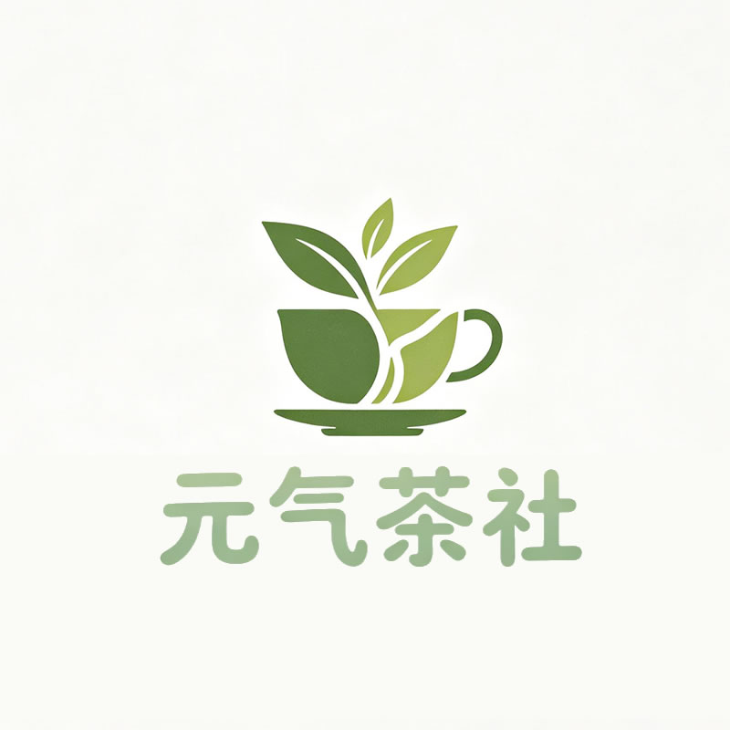 嘉义县|元气茶社